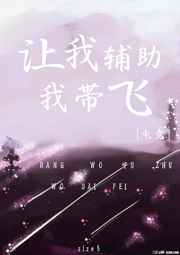 地球融合万界进化小说