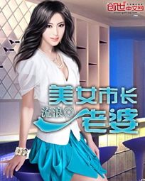 人蛇黛妃