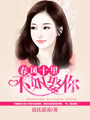名媛望族结局