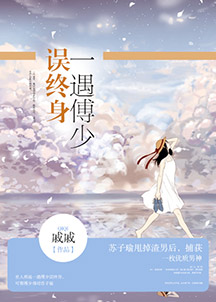 猎艳神雕
