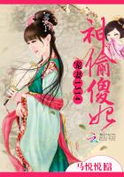倾世小狂妃