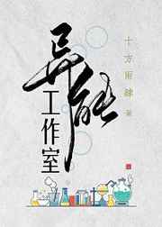恶魔高校第一季樱花动漫