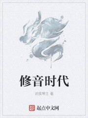 乡村男妇科医生任黎明