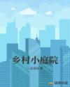 我为钱狂