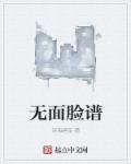 亚洲网站免费
