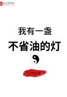 花与罪日本电影在线观看