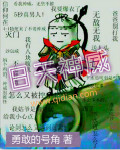 琪琪在线原网站色