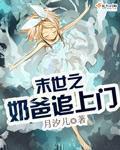 出轨H