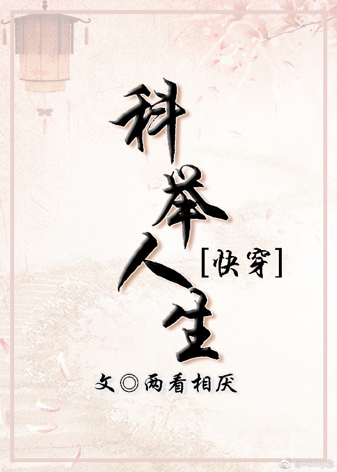 官场欲香之娇妻杨雨婷