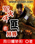 迪亚哥动画片全集
