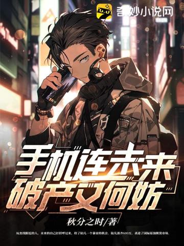 夜夜欢天天干