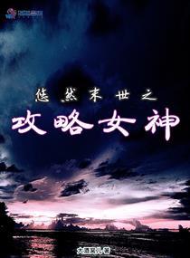 国产剧情在线视频