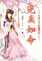白蛇传演员表