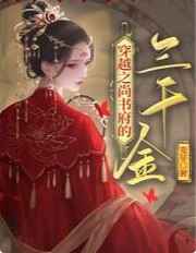 舞儿首发