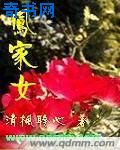 淑蓉上船找老卫止痒