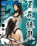 魔力时代