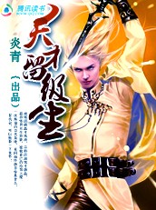 保坂友利子