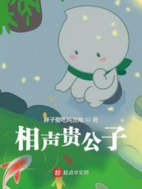 老汉噗嗤一声整根全进视频