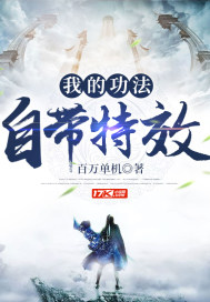 河洛中文