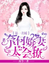 现代军阀