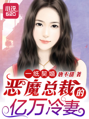 前夫6天要了我25次