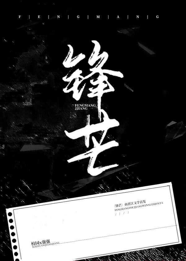 女孩的逼