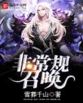 韩国电影我的妈妈