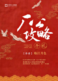 把她抱到合欢椅上面