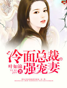 井泽牙依图片
