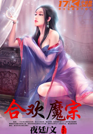 齐天大圣2陈浩民全集