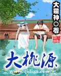 人生若如初相见txt