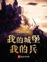 脔仙小说在线全文免费阅读txt下载