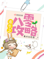 歪歪漫画无限免费看