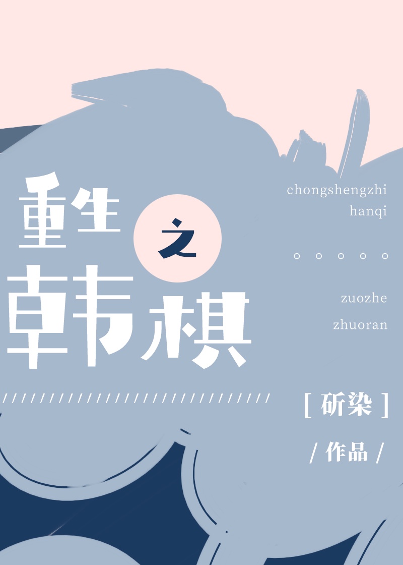 第八书包
