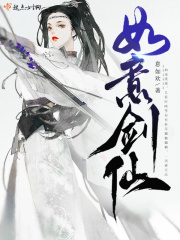 有梦想的小姨子