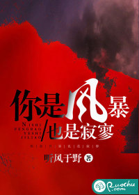 亚洲国产婷婷综合在线精品