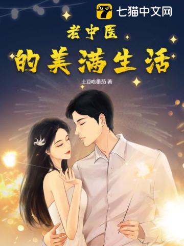 明朝那些事儿有声小说 王更新