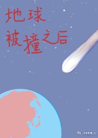 哒哒哒视频在线观看免费全集