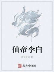 做我的奴隶在线观看