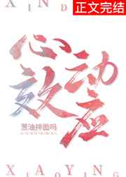 简芷颜沈慎之林婉然严胥小说名字