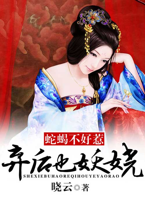 斯巴达克斯第四季大结局
