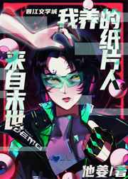 妖精之森在线观看
