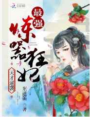 瘦身游泳课12话免费看14332