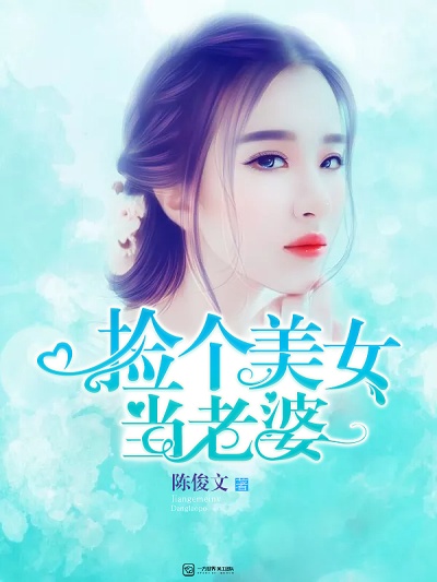 女在床上被男的插爽叫视频