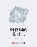 韩国女主播蜜罐抚胸视频