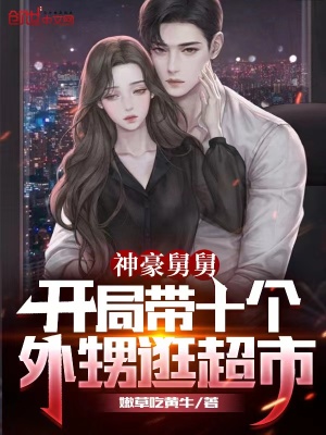 英雄之血