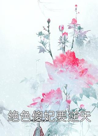 丝袜痴汉