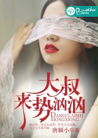 原配给小三洗脚喝洗脚水