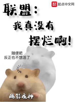 上面一边亲下面一面膜直接看