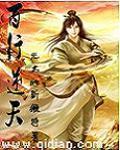 机械欲女